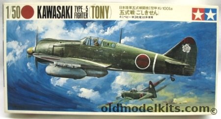 Tamiya 1/50 Kawasaki Type-5 Fighter Ki-61 Hien 'Tony', MA108 plastic model kit